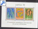фото почтовой марки: Люксембург 1978 год