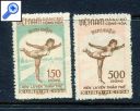 фото почтовой марки: Северный Вьетнам Гимнастика