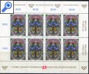 фото почтовой марки: Австрия 1996 год Мозаика Малый Лист