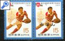 фото почтовой марки: Япония 1969 год Михель 1064 Образец