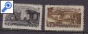 фото почтовой марки: СССР 1948 год За досрочное выполнение 5-летнего плана. Добыча угля