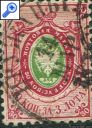 фото почтовой марки: Россия 1858 год № 7