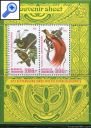фото почтовой марки: Птицы Коллекция Индонезия 1982 год Михель 1081-1082