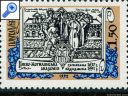 фото почтовой марки: Украина 1992 год Михель 93