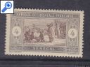 фото почтовой марки: Колонии Франции Коллекция 255  Сенегал