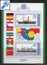 фото почтовой марки: Корабли Болгария 1981 год Блок 112