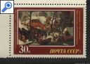 фото почтовой марки: СССР 1987 год Европейская Живопись