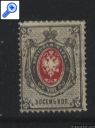 фото почтовой марки: Царская Россия 1875 год Загорский №30