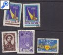 фото почтовой марки: СССР 1957-1960 гг. Набор 7