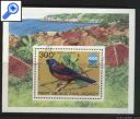 фото почтовой марки: Птицы Малазия