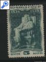 фото почтовой марки: СССР 1934 год Менделеев