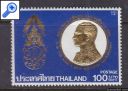 фото почтовой марки: Таиланд  1987 год Михель 1221 Золотая фольга