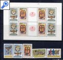 фото почтовой марки: Чехословакия 1962 год Михель 1355-1359 60 геллеров дефект клея