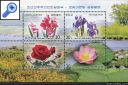 фото почтовой марки: Совместный выпуск Северная Корея