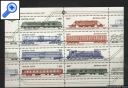 фото почтовой марки: СССР 1985 год Железнодорожный транспорт