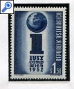 фото почтовой марки: Австрия Шонбрюн 1950 год Михель 973