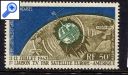 фото почтовой марки: ТААФ Спутник