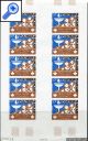 фото почтовой марки: Французская Полинезия Летняя Олимпиада Беззубцовая 1976 год Михель 219-221