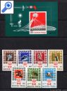 фото почтовой марки: Венгрия 1976 год Михель 3125-3131 Летняя Олимпиада Зубцовая Беззубцовая