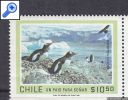 фото почтовой марки: Птицы  Чили 1981 год Михель 950