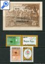 фото почтовой марки: Венгрия 1992 год Михель 4210-4211