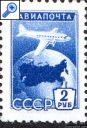 фото почтовой марки: СССР 1955 год № 1727