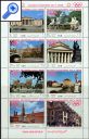 фото почтовой марки: Летняя Олимпиада Мюнхен 1972 год Республика Йемен Михель 1232-1247