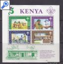 фото почтовой марки: Скауты Кения  1982 год