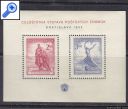 фото почтовой марки: Чехословакия 1952 год Михель 766-767 Скульптура
