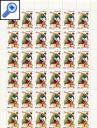 фото почтовой марки: Полные марочные листы СССР 1981 год Скотт 4952