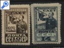 фото почтовой марки: СССР 1929 год Соловьев №№312-313