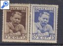 фото почтовой марки: СССР 1932 год Соловьев 392-393 С клеем Состояние отличное!