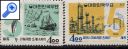фото почтовой марки: Южная Корея 1964 год Михель 436-437