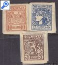 фото почтовой марки: Украина 1918 год Марки-деньги