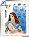 фото почтовой марки: Италия 1996 год Михель 2432-2433