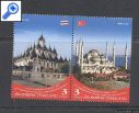 фото почтовой марки: Турция 2014 год
