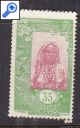фото почтовой марки: Колонии Франции Коллекция 300
