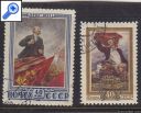 фото почтовой марки: СССР 1953-1956 годы