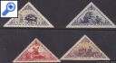 фото почтовой марки: Тува 1935-1936 годы