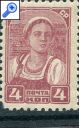 фото почтовой марки: СССР 1937 № 455