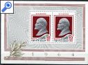фото почтовой марки: СССР 1964 год Ленин
