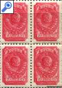 фото почтовой марки: СССР 1939 год № 578