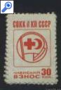 фото почтовой марки: Марки непочтовые Красный крест Членский взнос