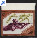 фото почтовой марки: СССР 1984 год Соловьев №5472 Олимпиада 84