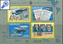 фото почтовой марки: Уругвай 1975 год Михель 1363-1366