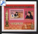 фото почтовой марки: Гвинея 2009 год Шахматы 14