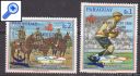 фото почтовой марки: Летняя Олимпиада Сеул 1988  Парагвай 1989 год  Надпечатки