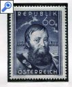 фото почтовой марки: Австрия Хофер 1950 год Михель 949