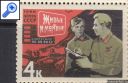 фото почтовой марки: СССР 1966 год  Соловьев 3327 Кино