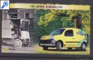 stamp photo